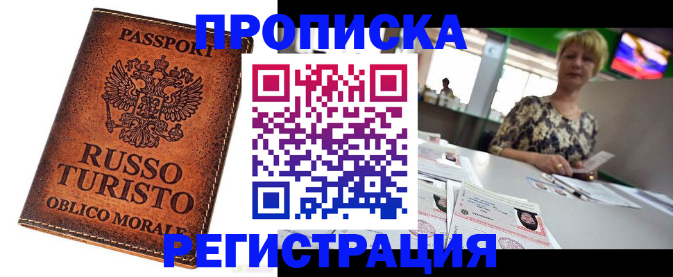 временная регистрация госуслуги в Лихославле